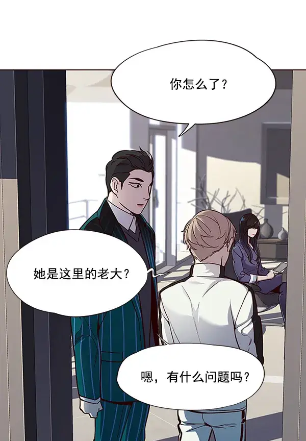 漫画《觉醒吧，铲屎官！》第24话第21张图