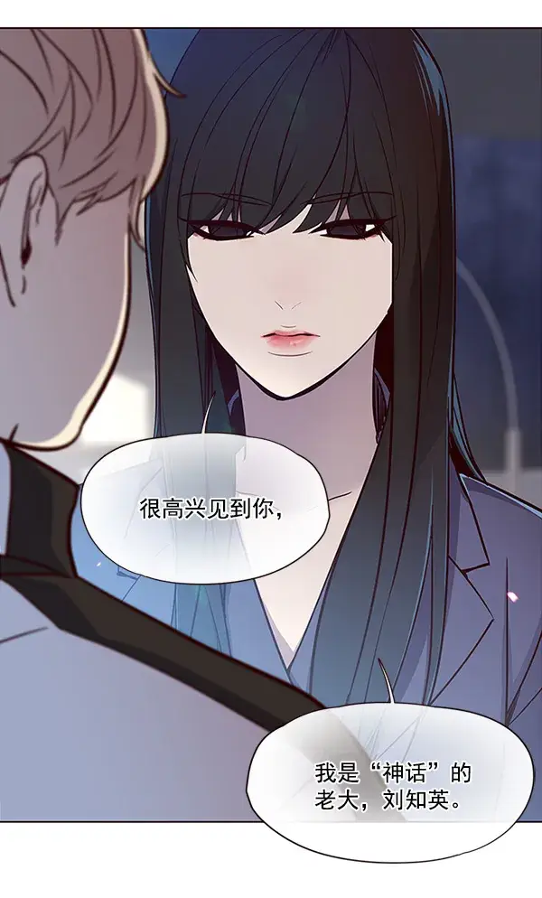 漫画《觉醒吧，铲屎官！》第24话第27张图