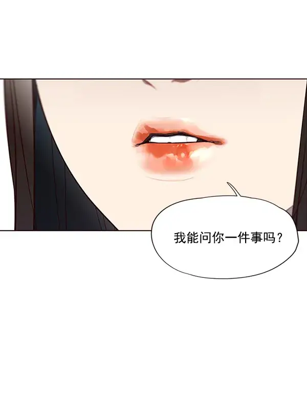 漫画《觉醒吧，铲屎官！》第24话第32张图