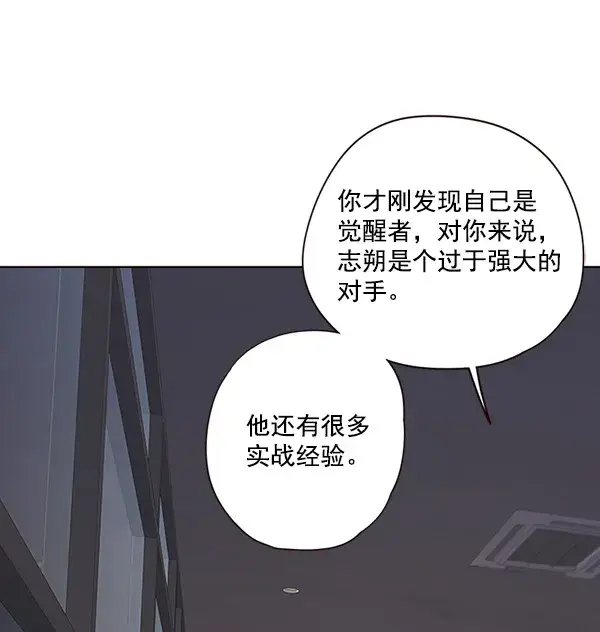 漫画《觉醒吧，铲屎官！》第24话第36张图
