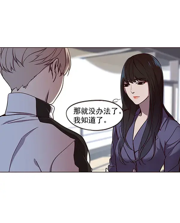 漫画《觉醒吧，铲屎官！》第24话第39张图
