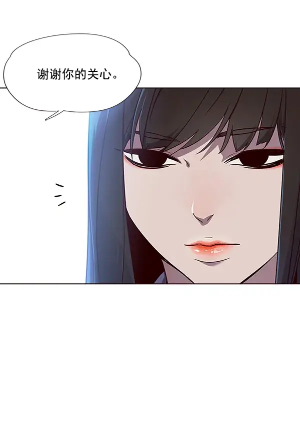 漫画《觉醒吧，铲屎官！》第24话第40张图