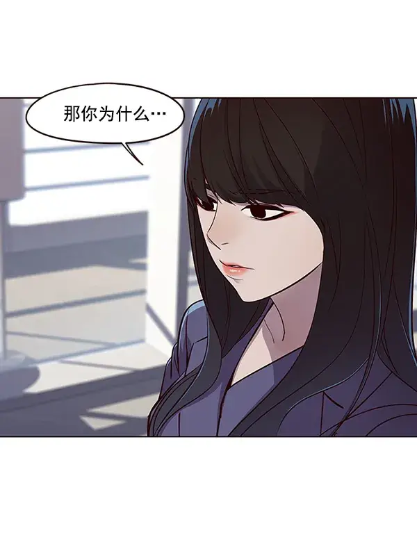 漫画《觉醒吧，铲屎官！》第24话第42张图