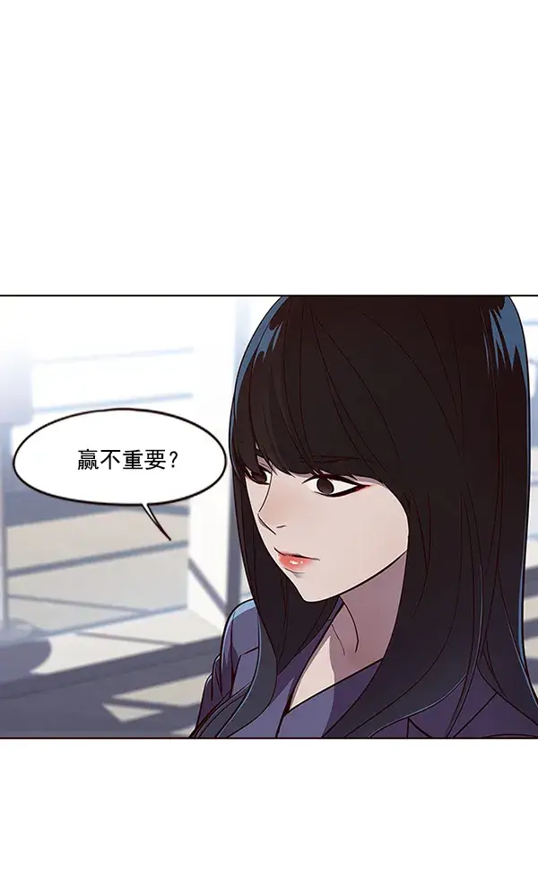 漫画《觉醒吧，铲屎官！》第24话第45张图