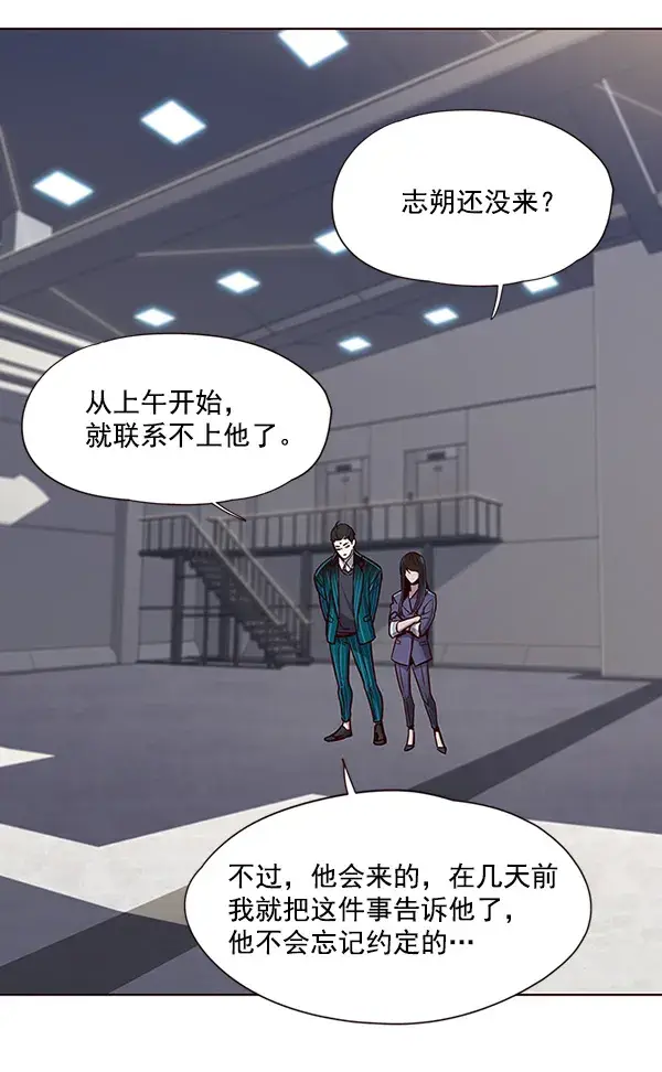 漫画《觉醒吧，铲屎官！》第24话第55张图