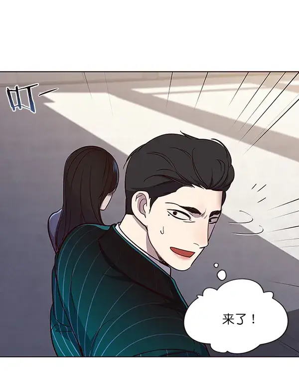 漫画《觉醒吧，铲屎官！》第24话第57张图