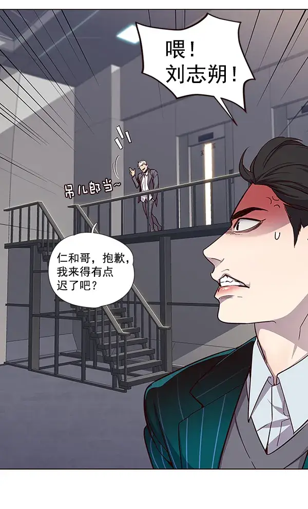 漫画《觉醒吧，铲屎官！》第24话第59张图