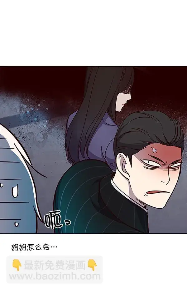 漫画《觉醒吧，铲屎官！》第24话第61张图