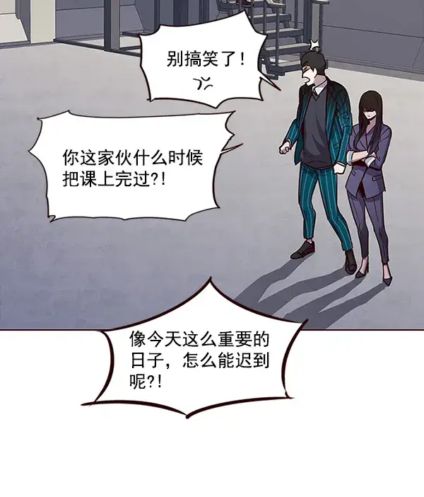 漫画《觉醒吧，铲屎官！》第24话第63张图