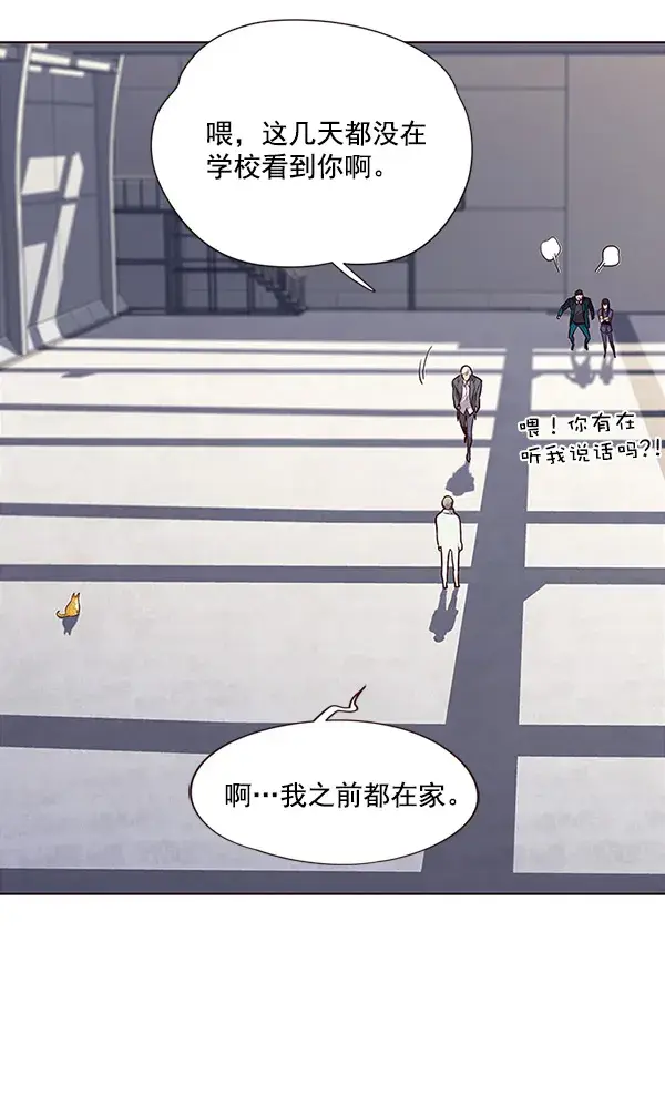 漫画《觉醒吧，铲屎官！》第24话第64张图