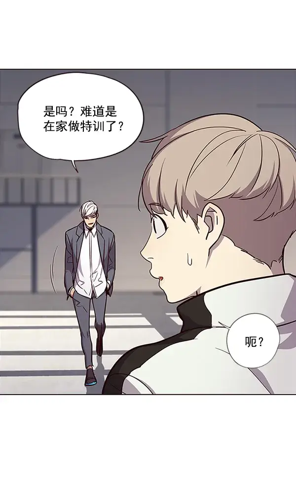 漫画《觉醒吧，铲屎官！》第24话第65张图