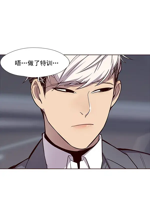 漫画《觉醒吧，铲屎官！》第24话第68张图
