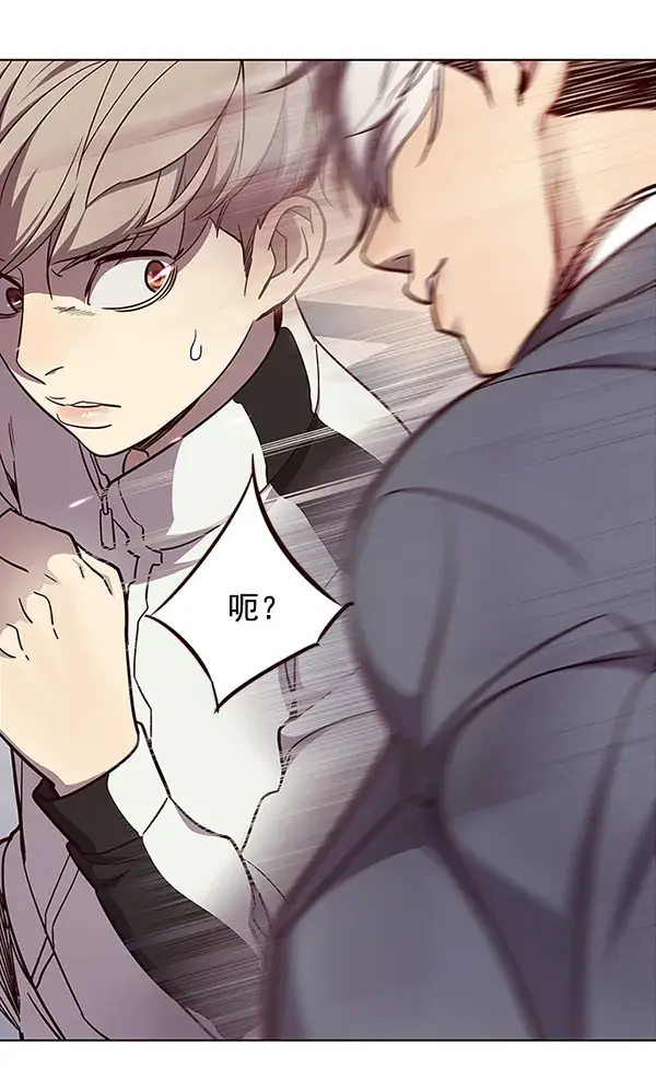 漫画《觉醒吧，铲屎官！》第24话第86张图