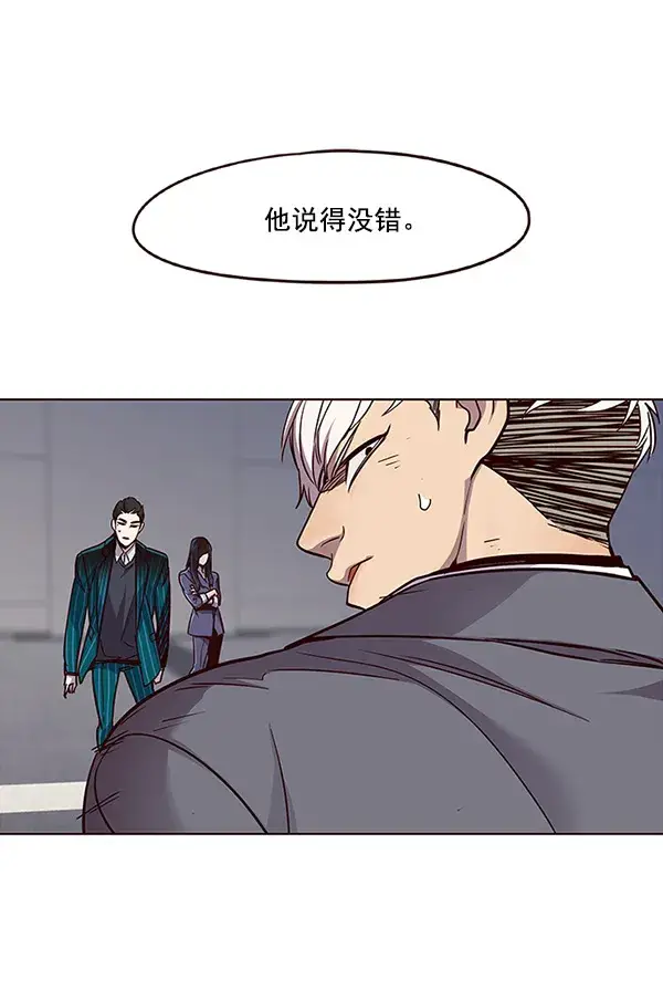 漫画《觉醒吧，铲屎官！》第25话第102张图