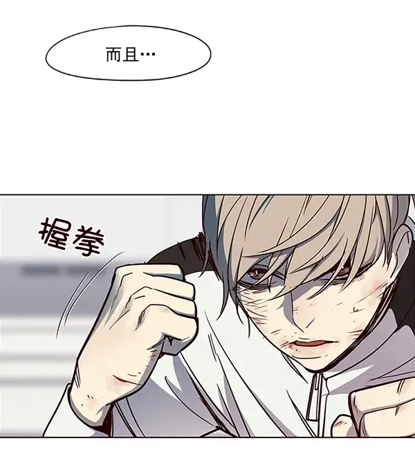 漫画《觉醒吧，铲屎官！》第25话第104张图