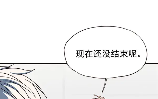 漫画《觉醒吧，铲屎官！》第25话第105张图