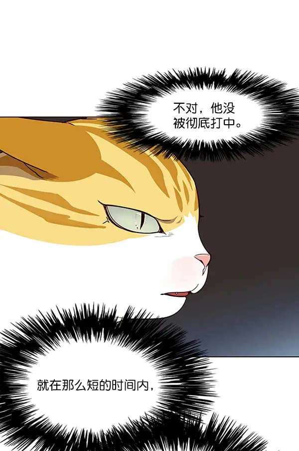 漫画《觉醒吧，铲屎官！》第25话第107张图