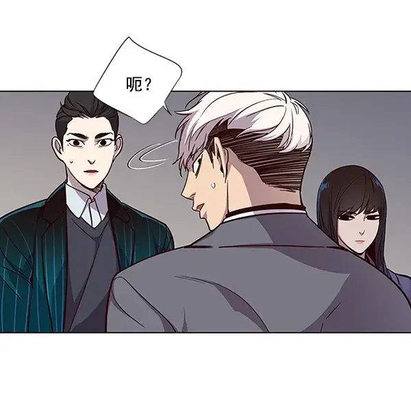 漫画《觉醒吧，铲屎官！》第25话第13张图