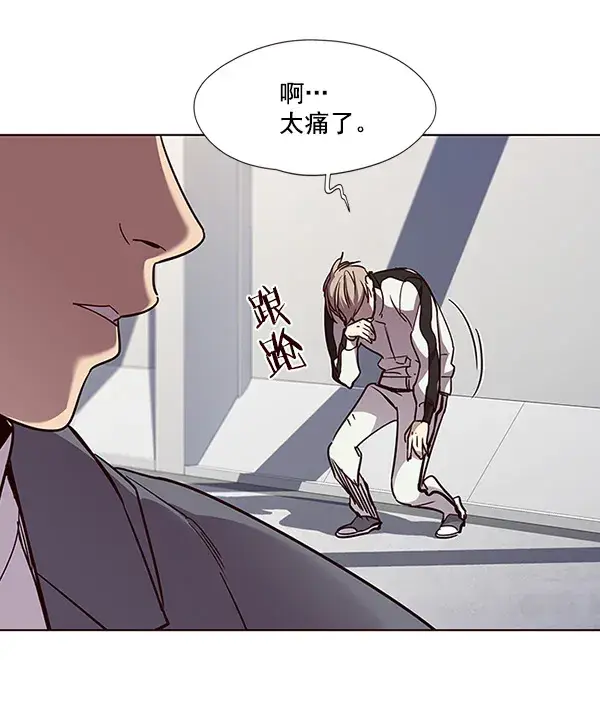 漫画《觉醒吧，铲屎官！》第25话第14张图