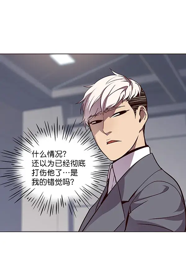 漫画《觉醒吧，铲屎官！》第25话第19张图