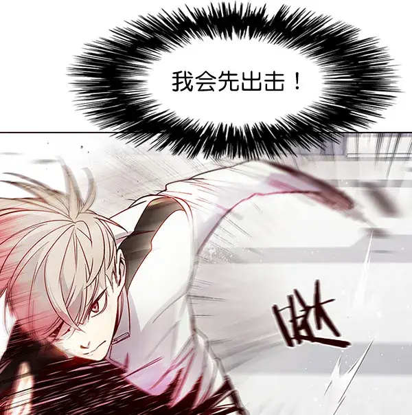 漫画《觉醒吧，铲屎官！》第25话第24张图