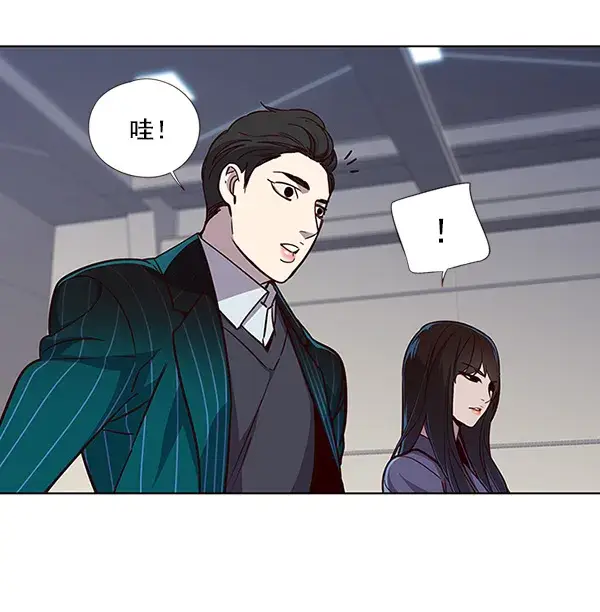 漫画《觉醒吧，铲屎官！》第25话第26张图