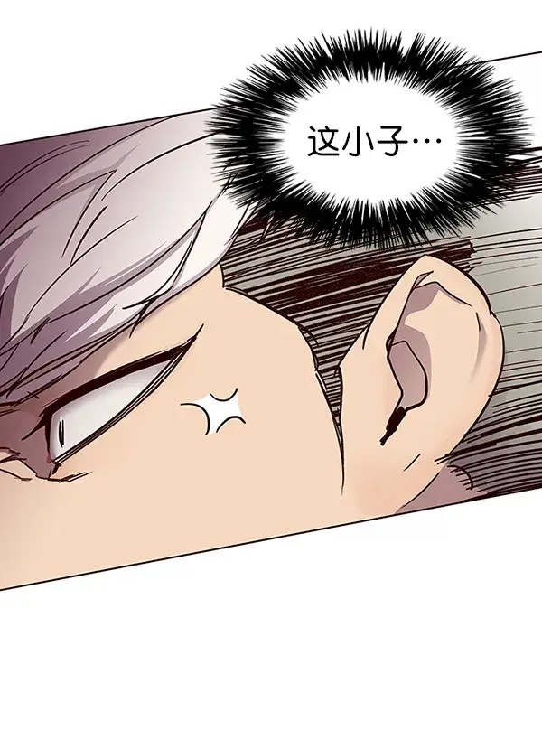漫画《觉醒吧，铲屎官！》第25话第32张图