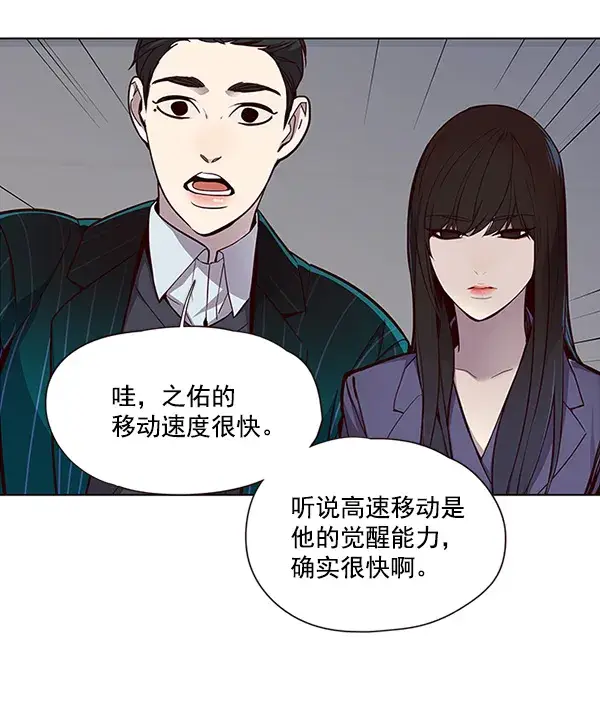 漫画《觉醒吧，铲屎官！》第25话第37张图