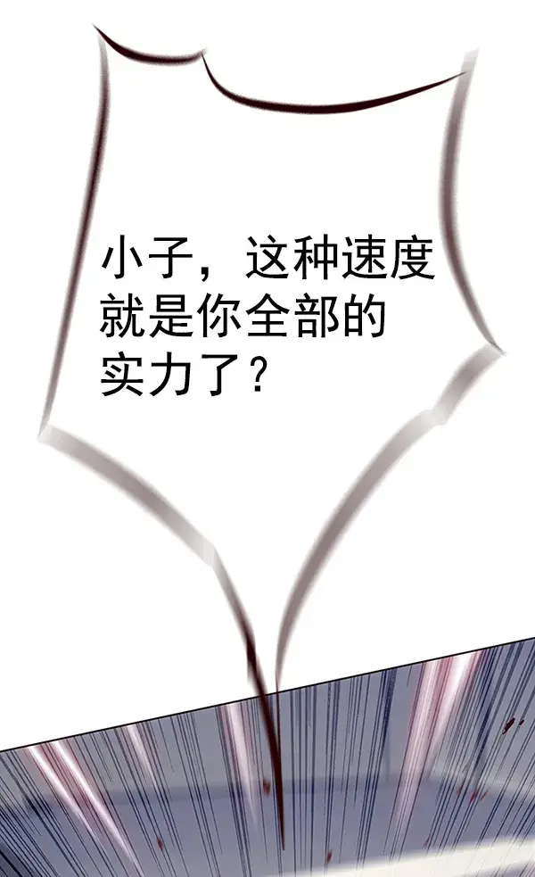 漫画《觉醒吧，铲屎官！》第25话第39张图