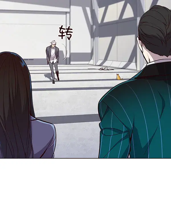 漫画《觉醒吧，铲屎官！》第25话第4张图