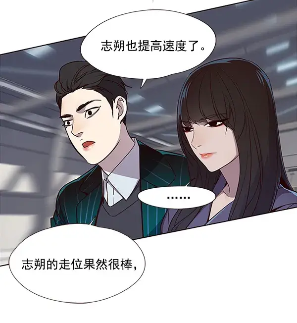漫画《觉醒吧，铲屎官！》第25话第47张图