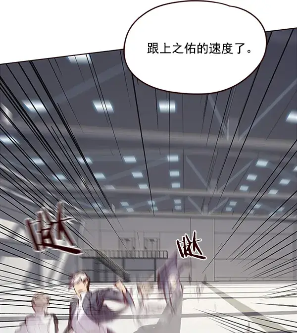 漫画《觉醒吧，铲屎官！》第25话第48张图