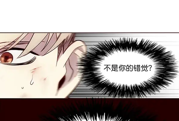漫画《觉醒吧，铲屎官！》第25话第51张图