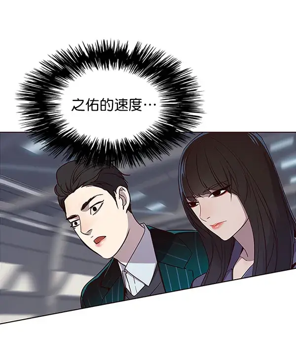 漫画《觉醒吧，铲屎官！》第25话第55张图