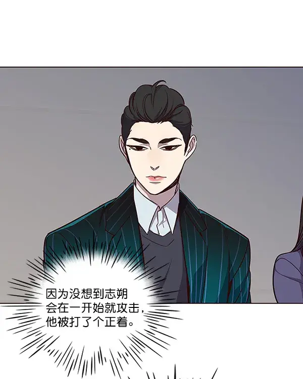 漫画《觉醒吧，铲屎官！》第25话第6张图