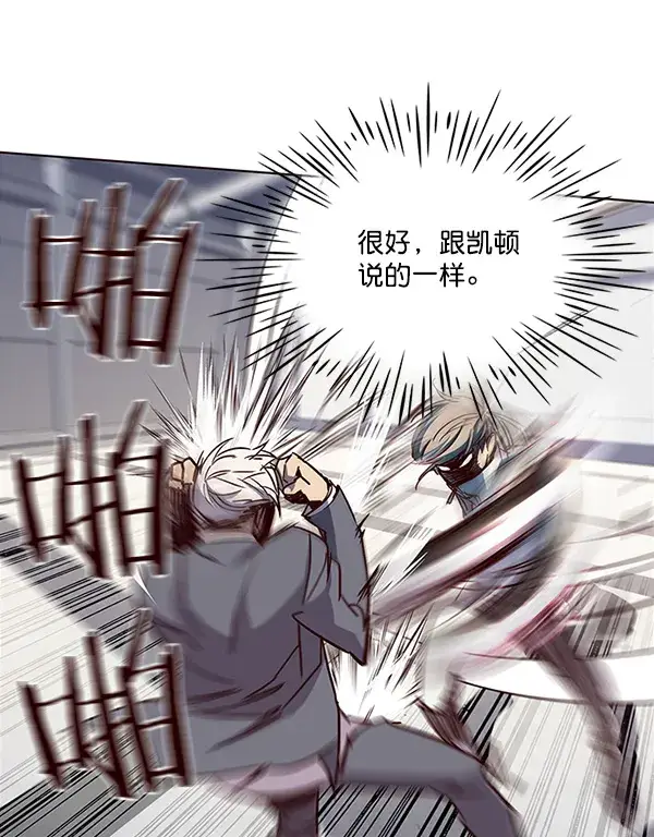 漫画《觉醒吧，铲屎官！》第25话第65张图