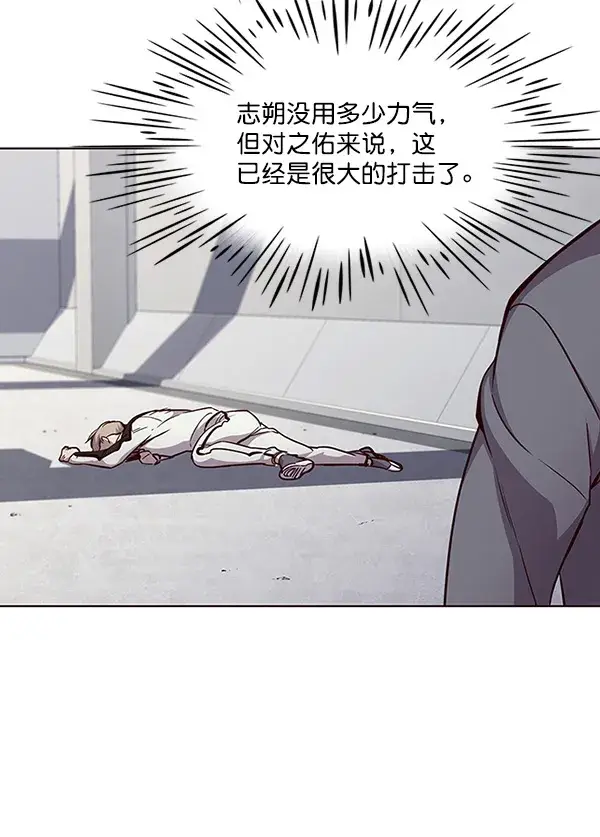 漫画《觉醒吧，铲屎官！》第25话第7张图