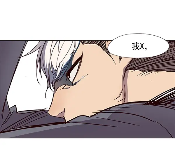 漫画《觉醒吧，铲屎官！》第25话第71张图