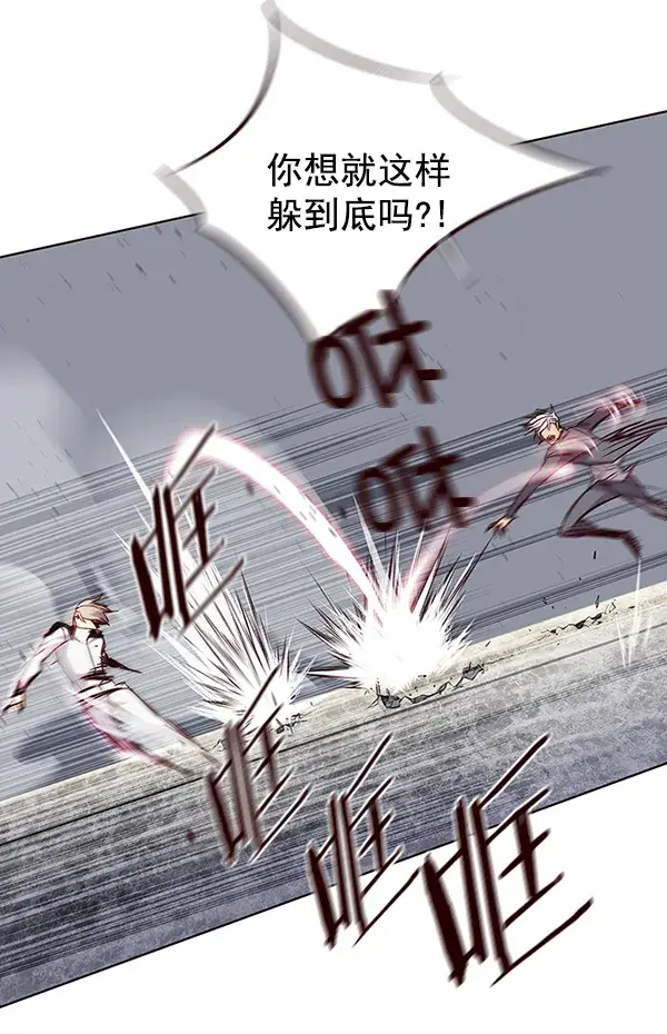 漫画《觉醒吧，铲屎官！》第25话第84张图