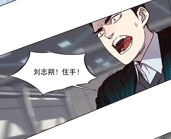 漫画《觉醒吧，铲屎官！》第25话第92张图