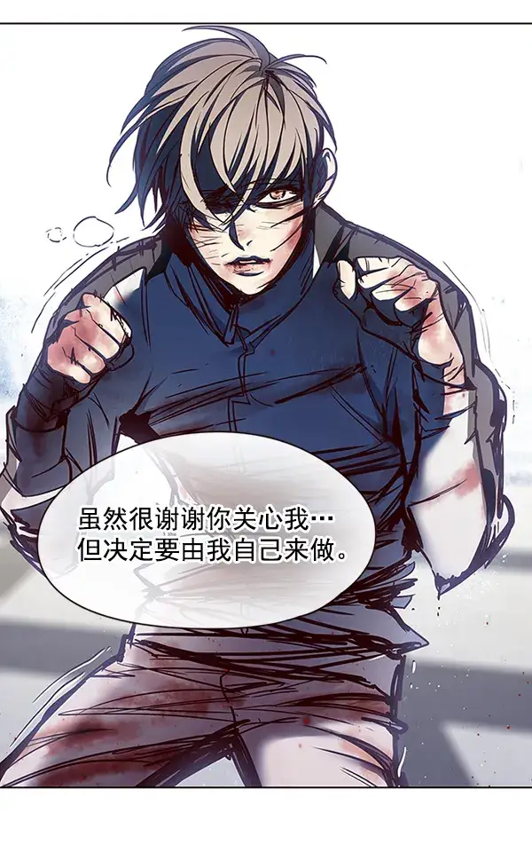 漫画《觉醒吧，铲屎官！》第26话第100张图