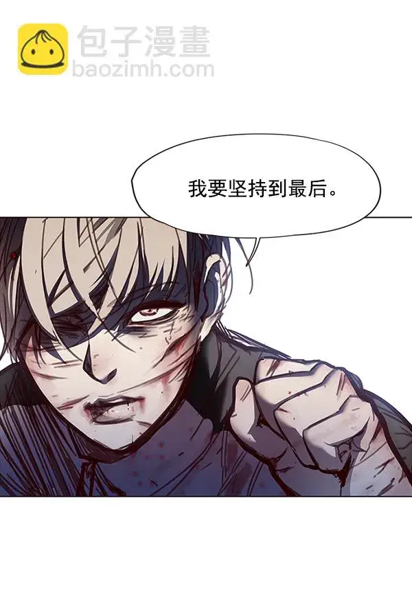 漫画《觉醒吧，铲屎官！》第26话第101张图