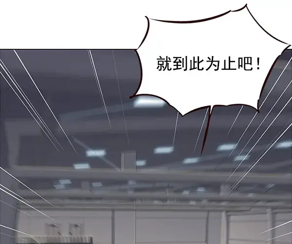 漫画《觉醒吧，铲屎官！》第26话第19张图