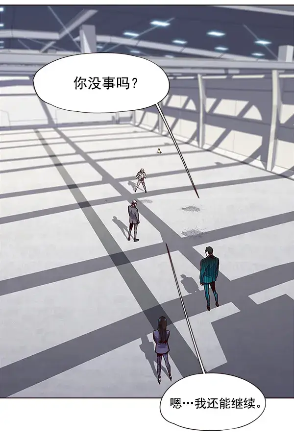 漫画《觉醒吧，铲屎官！》第26话第2张图