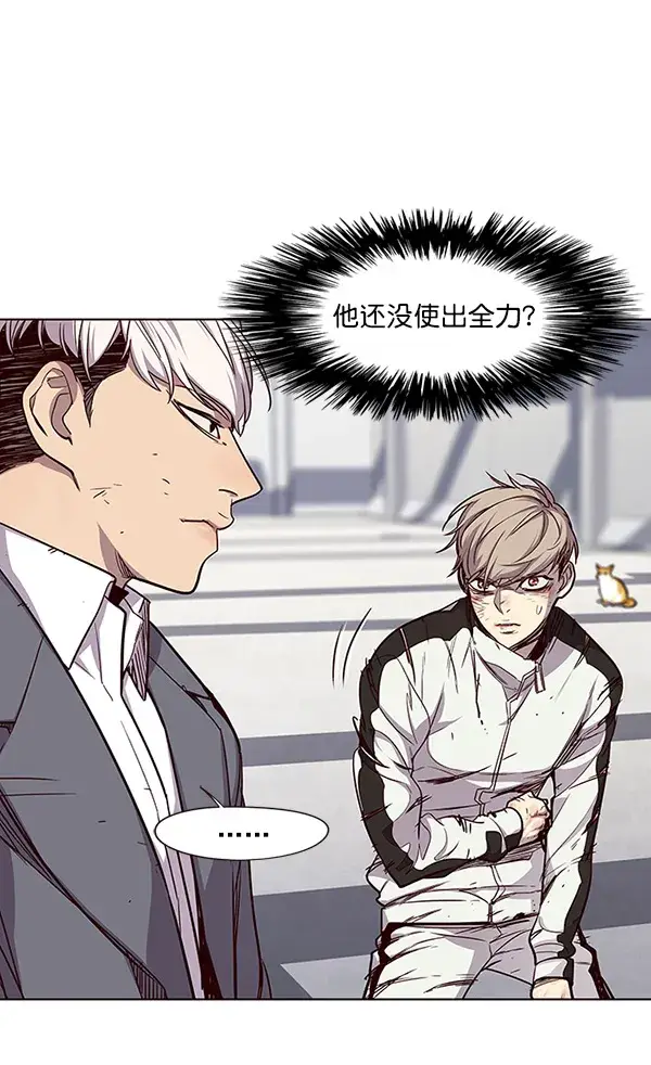 漫画《觉醒吧，铲屎官！》第26话第24张图