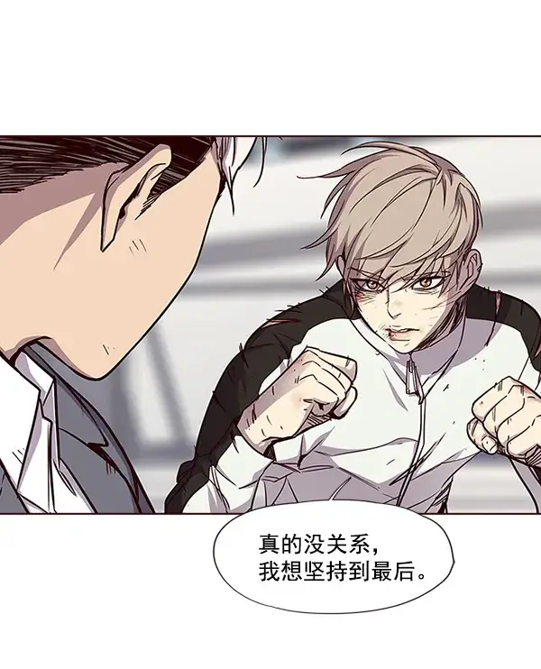 漫画《觉醒吧，铲屎官！》第26话第30张图