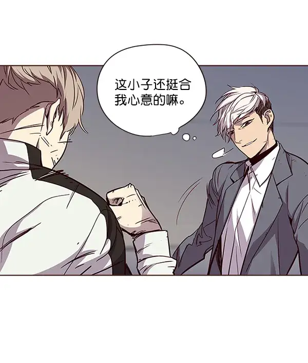 漫画《觉醒吧，铲屎官！》第26话第32张图
