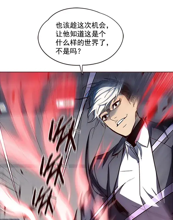 漫画《觉醒吧，铲屎官！》第26话第34张图