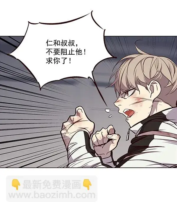 漫画《觉醒吧，铲屎官！》第26话第37张图
