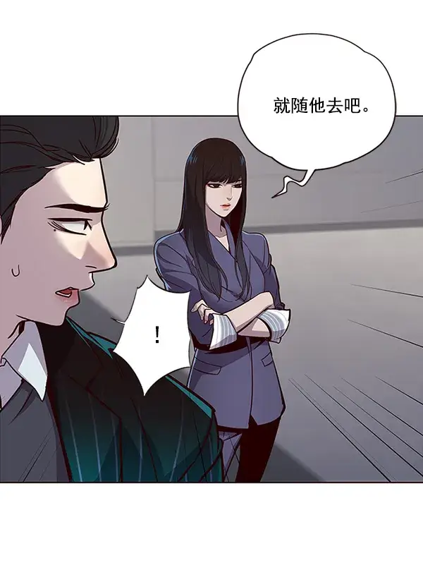 漫画《觉醒吧，铲屎官！》第26话第38张图